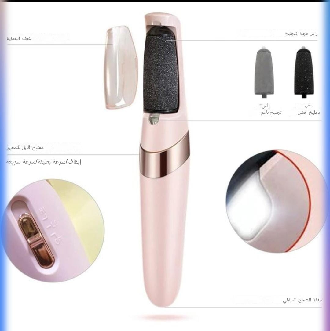 WhatsApp Image 2026-05-08 at 15.12.00 مبرد قدم usb - الصورة 1