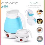 كاتيل سيليكون 600 ملي