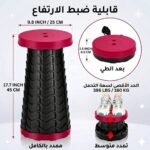 كرسي قابل للطي لحد 130 كيلو